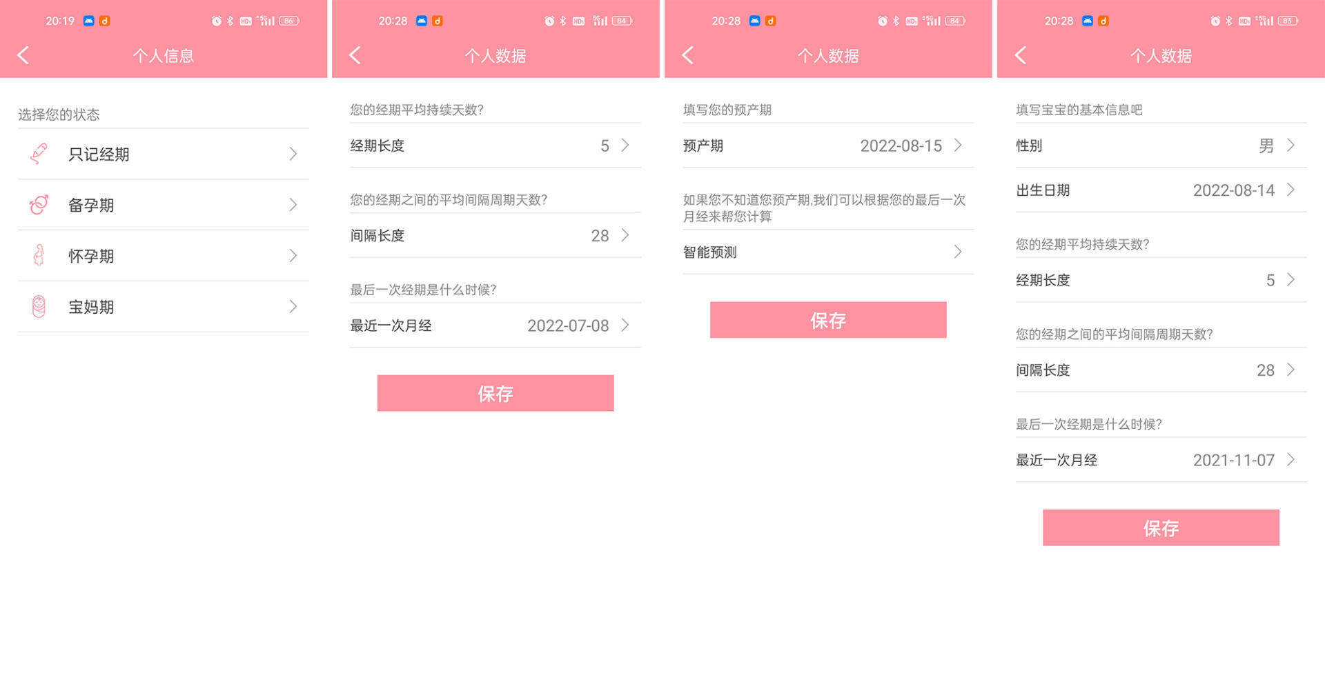 dido G28S Pro�����ֱ�����,ʱ��ȫ�潡�����!