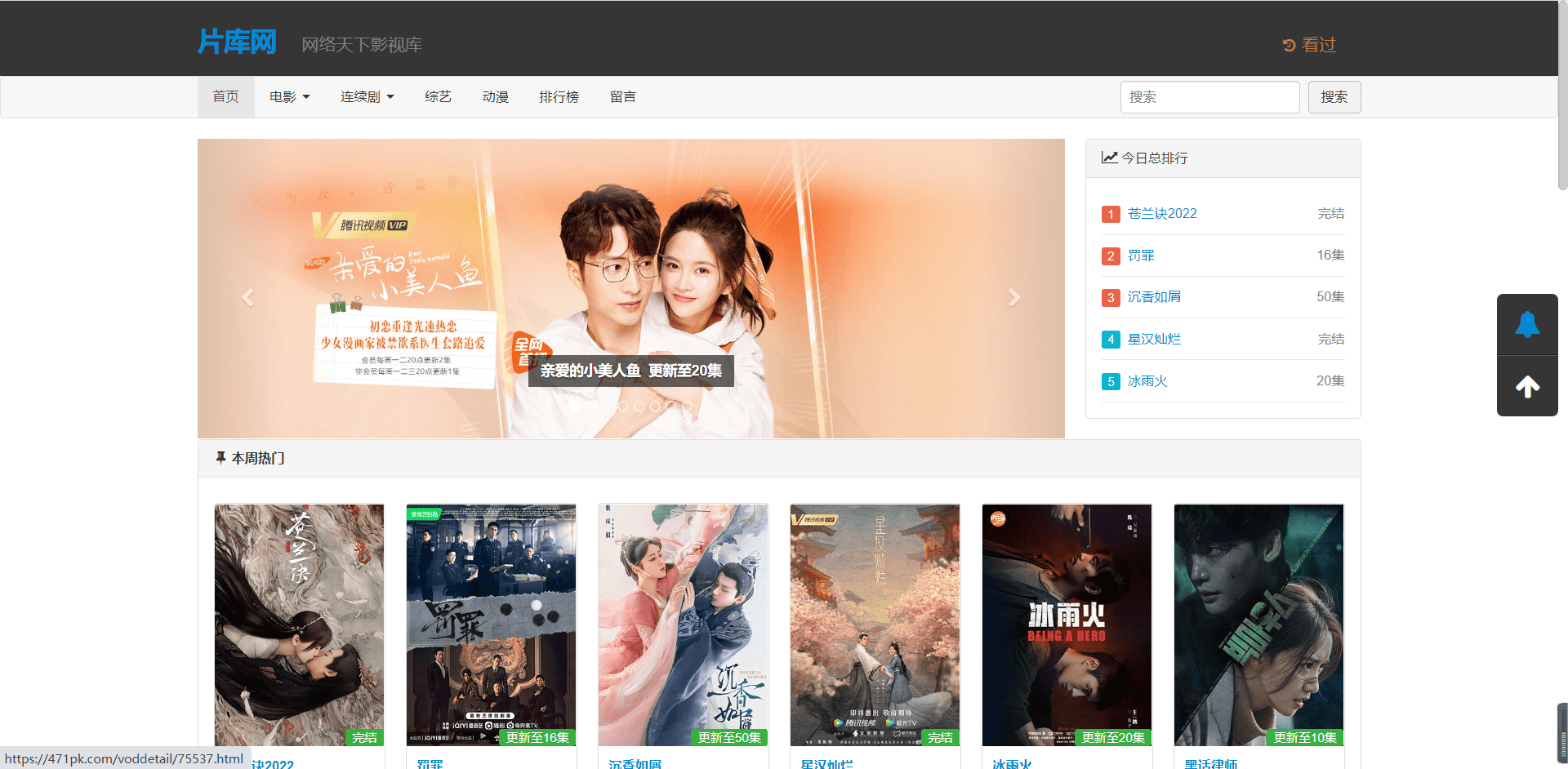 视频电影素材制作网站 来自搜狐网