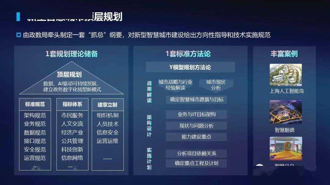 文章配图-6