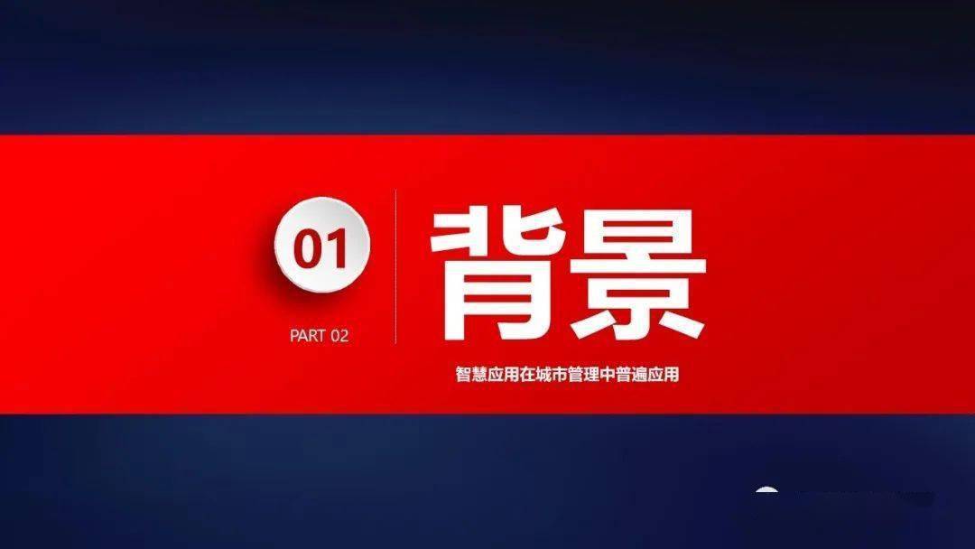 文章配图-63