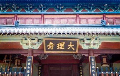 寺在中国本土的意义本来是指一些办公场所,比如在古代很常见的"大理寺