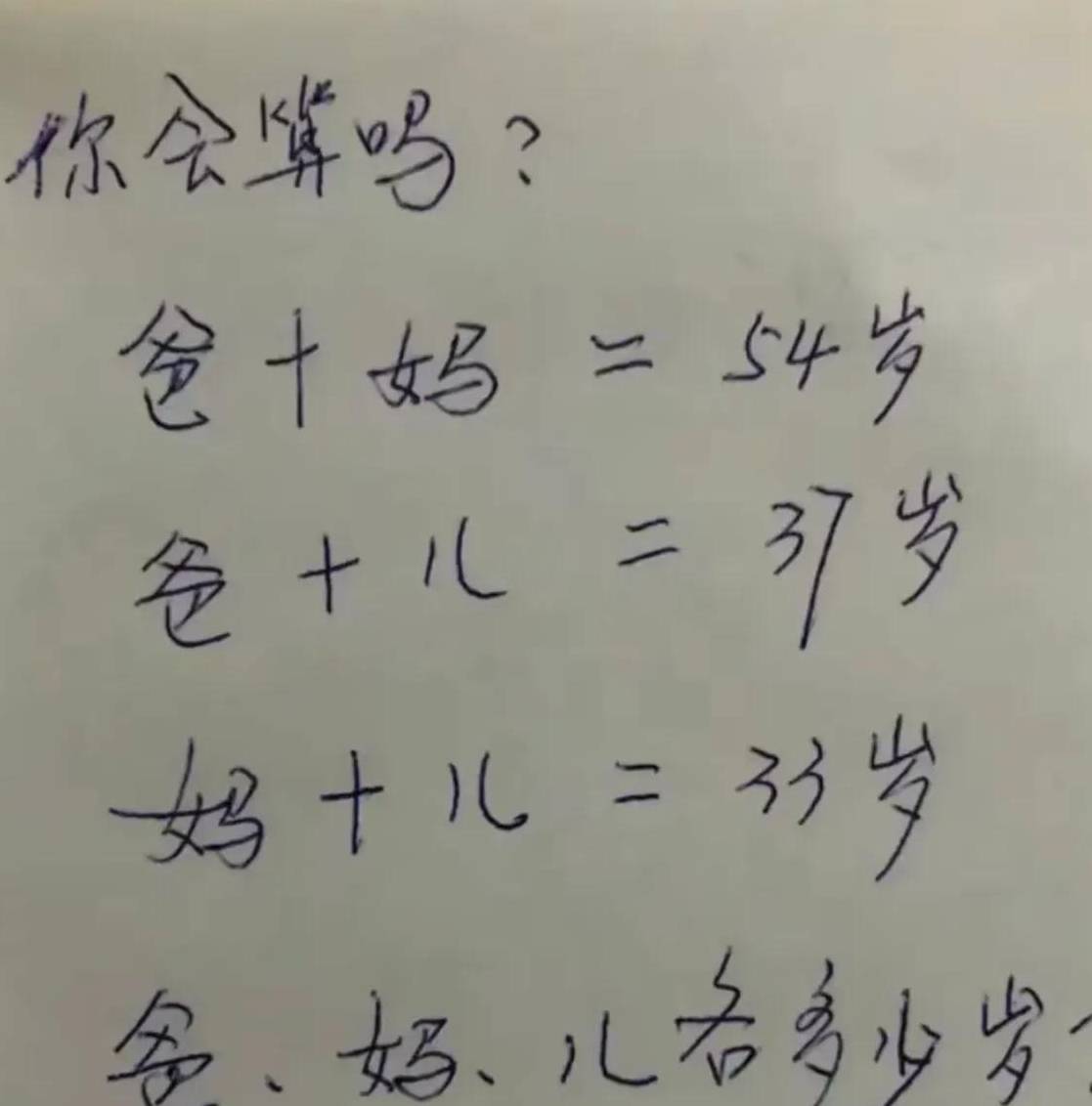 原创
爆笑神评:北京四合院和上海汤臣一品,你会选哪个?神评牛气