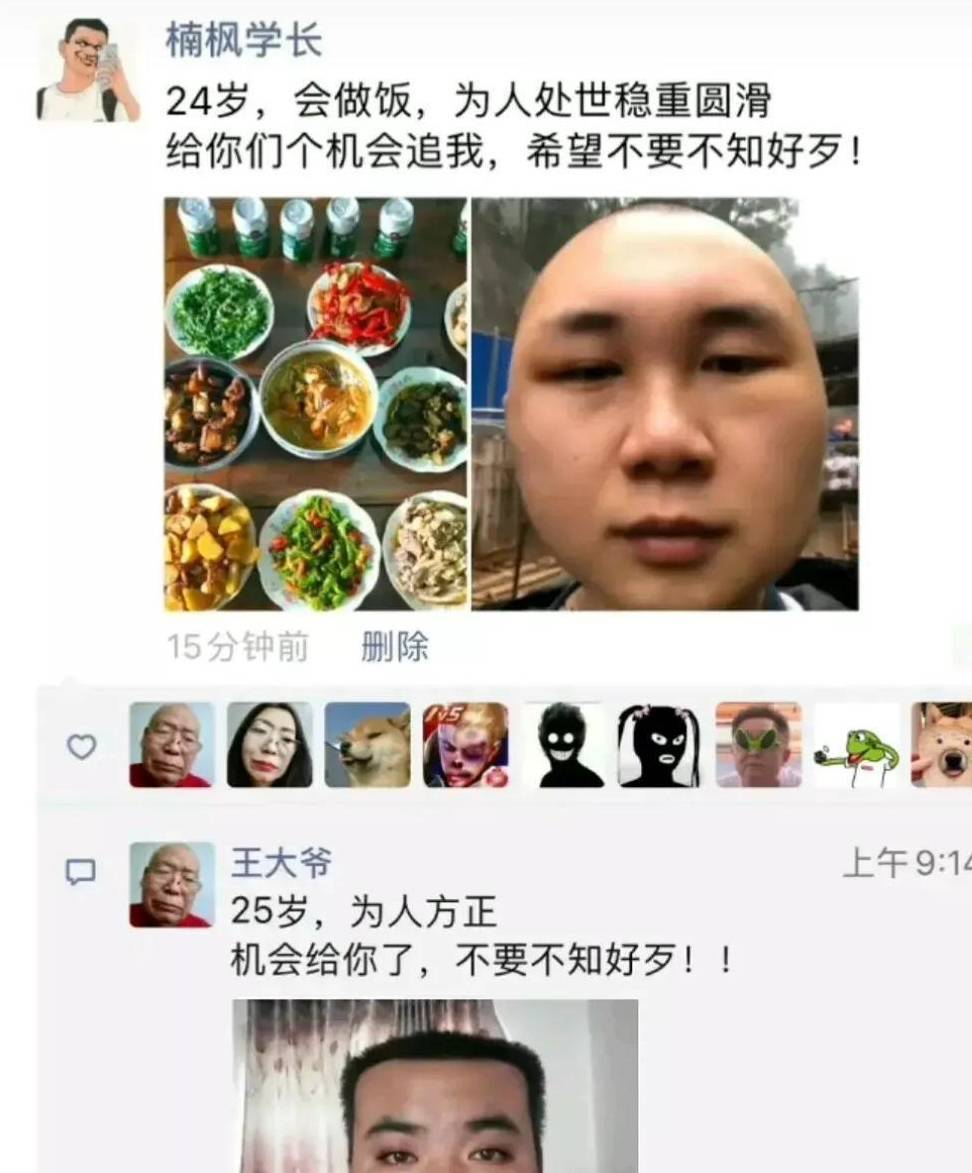原创
爆笑神评:北京四合院和上海汤臣一品,你会选哪个?神评牛气