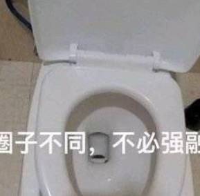 原创
你是否有一张让别人一看就笑的珍藏图?