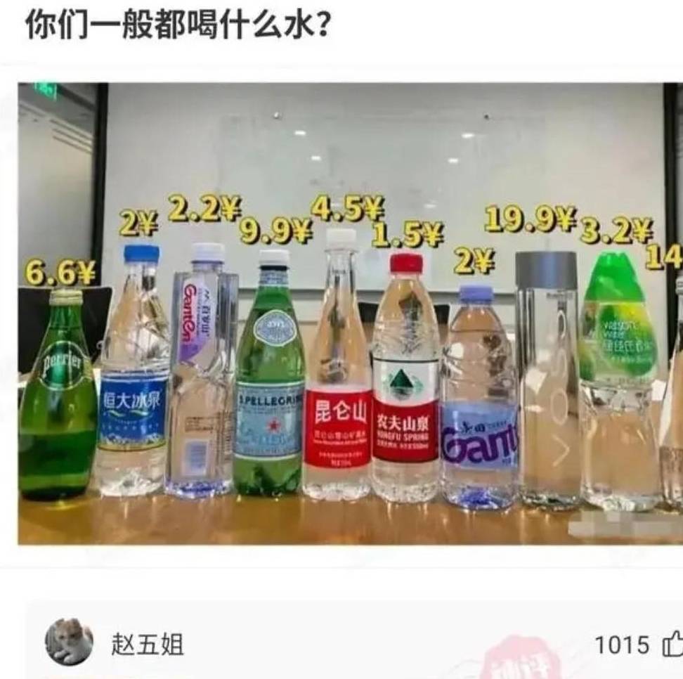 原创
爆笑神评:北京四合院和上海汤臣一品,你会选哪个?神评牛气
