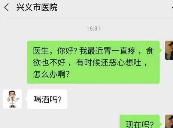 搞笑段子:上帝竟然让我投胎做护舒宝,我也是无语了!