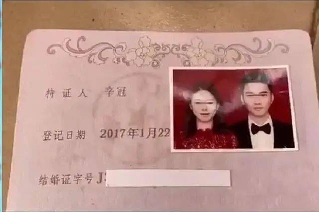 小夫妻结婚证"走红,名字组合堪称神预言,网友:孩子叫口罩?