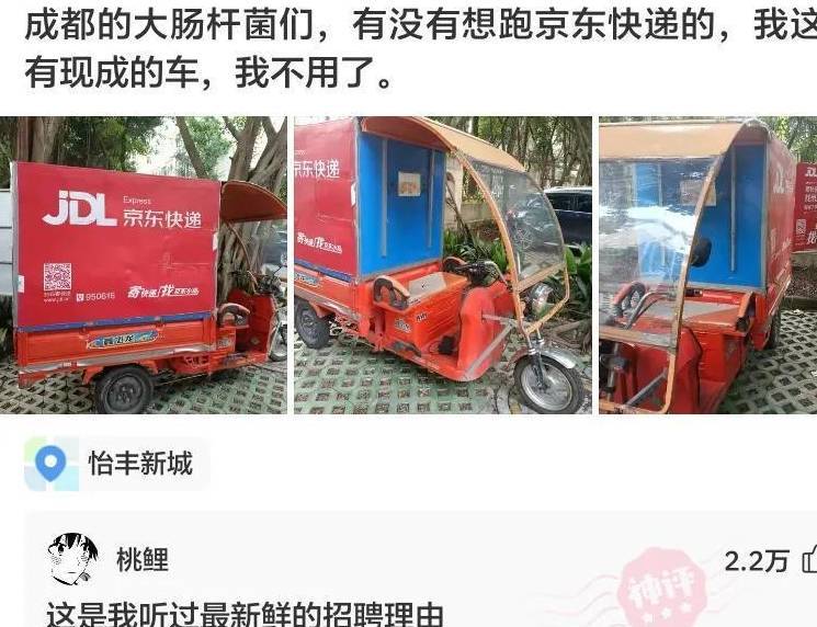 原创
爆笑神评:北京四合院和上海汤臣一品,你会选哪个?神评牛气
