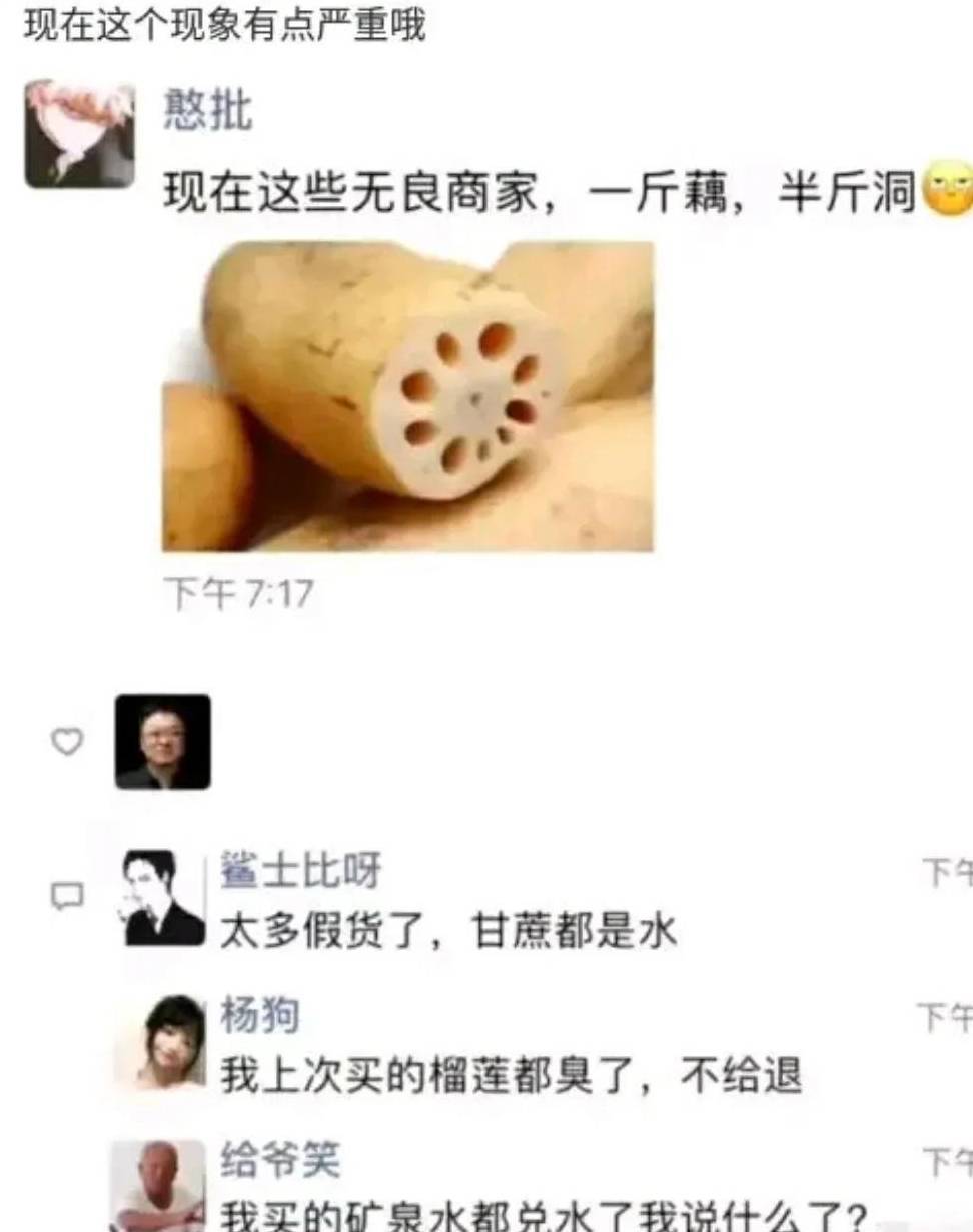 原创
爆笑神评:北京四合院和上海汤臣一品,你会选哪个?神评牛气