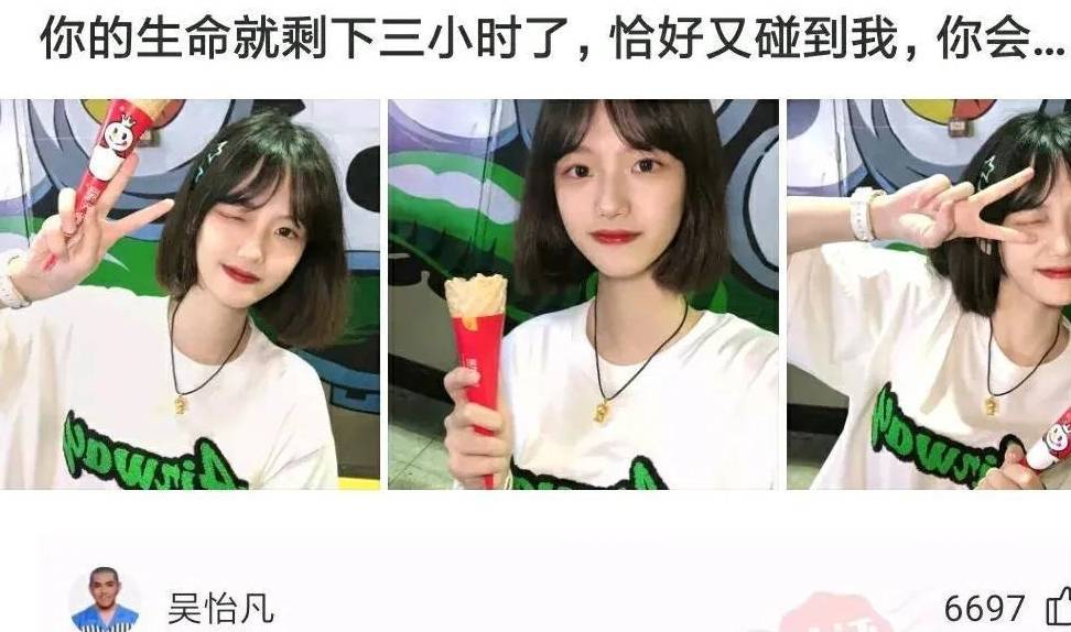 原创
爆笑神评:北京四合院和上海汤臣一品,你会选哪个?神评牛气