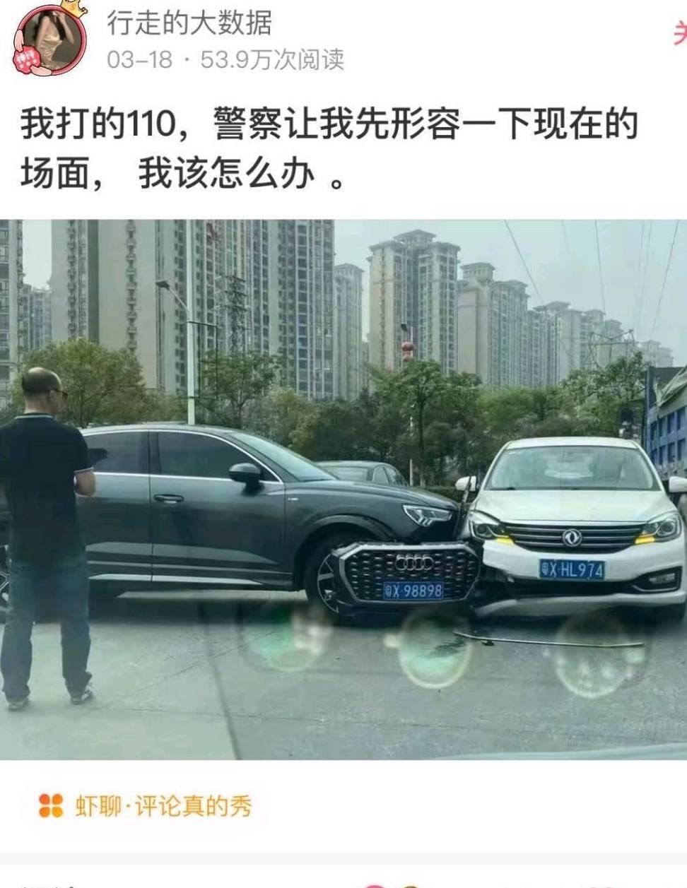 原创
爆笑神评:北京四合院和上海汤臣一品,你会选哪个?神评牛气