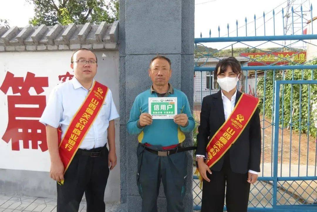 偏关农商银行： “三项举措”超额完成脱贫人口信贷投放