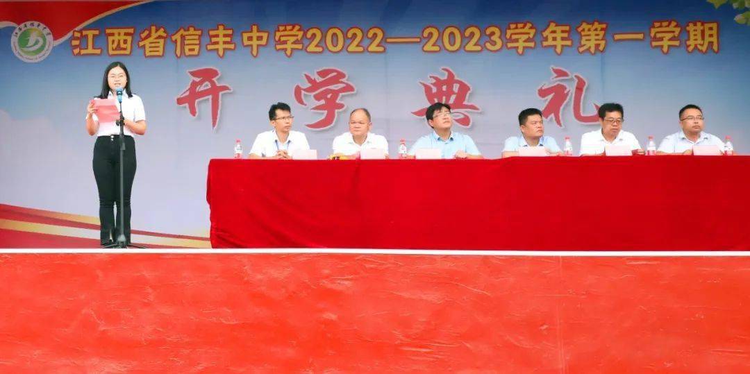 信丰中学毕业证样本 来自搜狐网