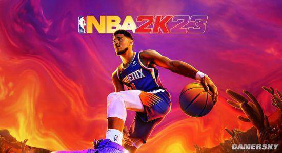 《NBA 2K23》发售 雷神专线带你制霸NBA赛场