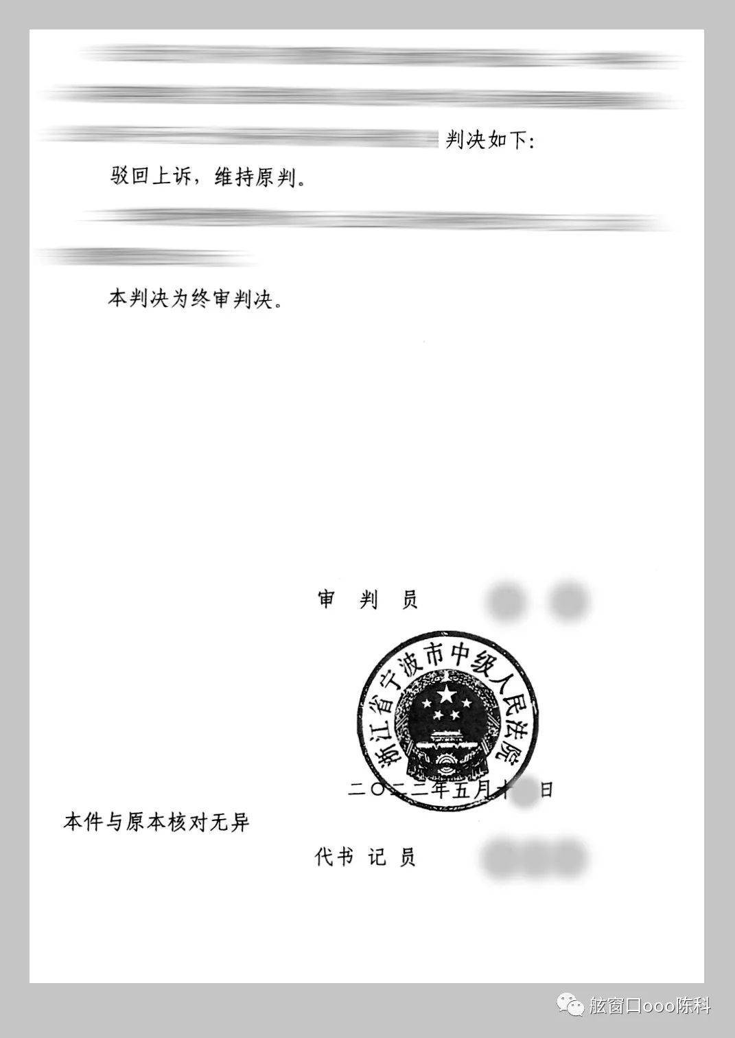 某女子拒不履行法院判决被冻结银行存款后..