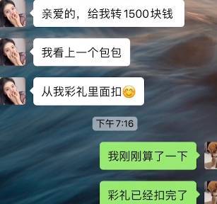 原创
搞笑神回复:年轻人要以学习为主