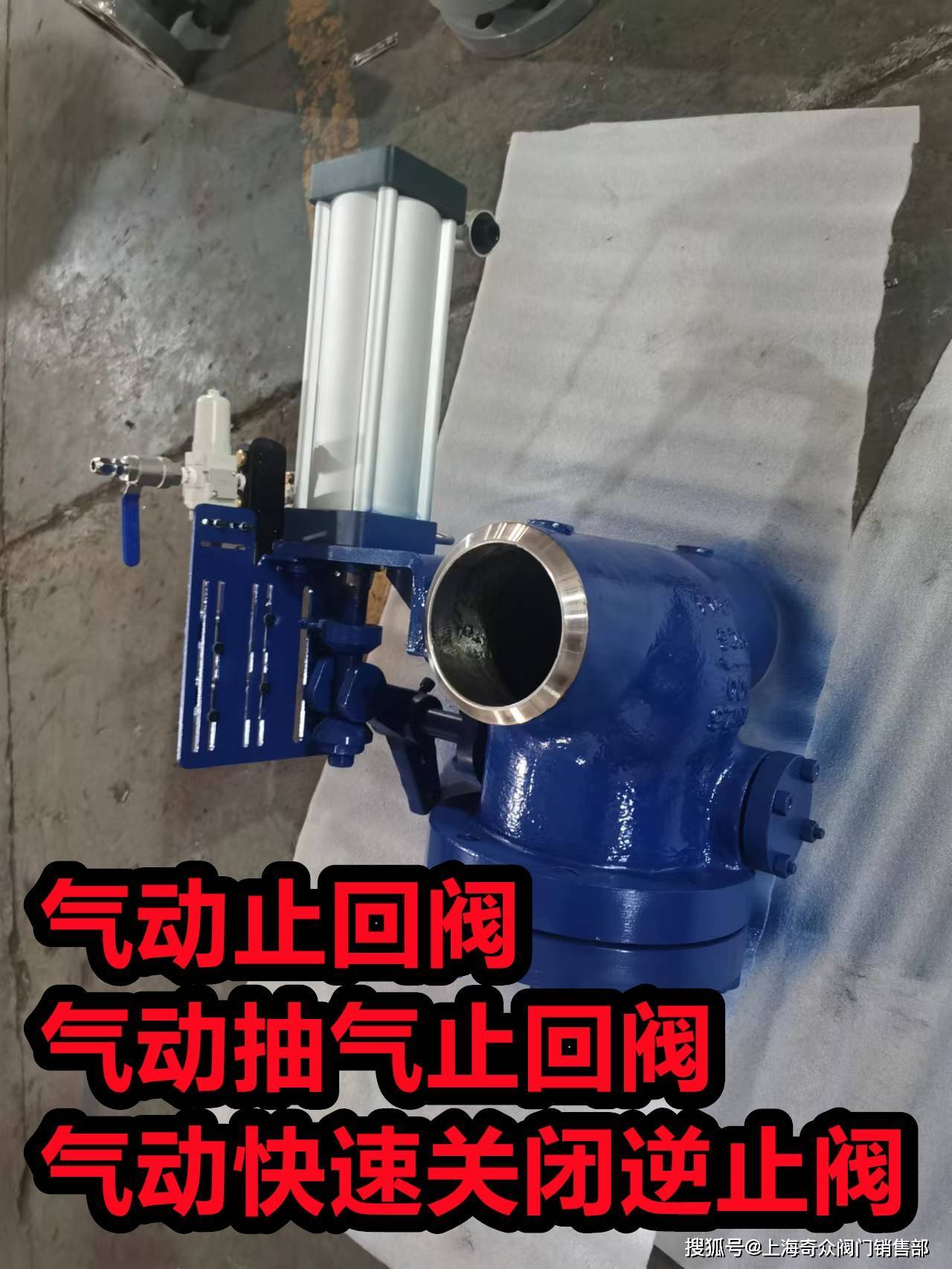 h664hy快速关闭气动抽气止回阀设计制造检验标准_搜狐汽车_搜狐网