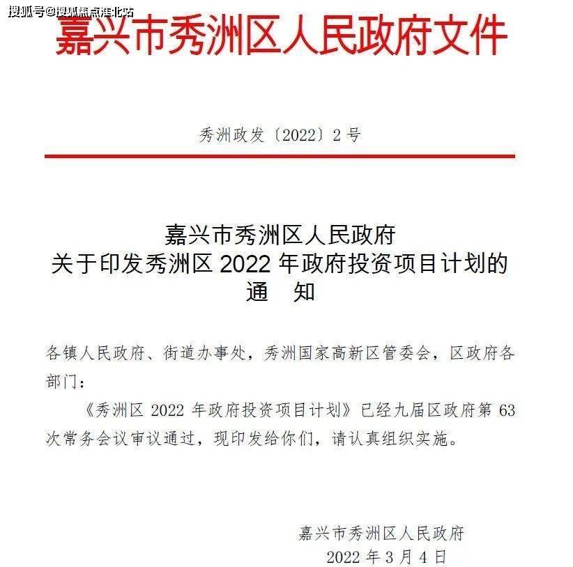 静安府邸-静安府邸楼盘详情-欢迎您！！！嘉兴房天下（官网）bsport体育(图10)