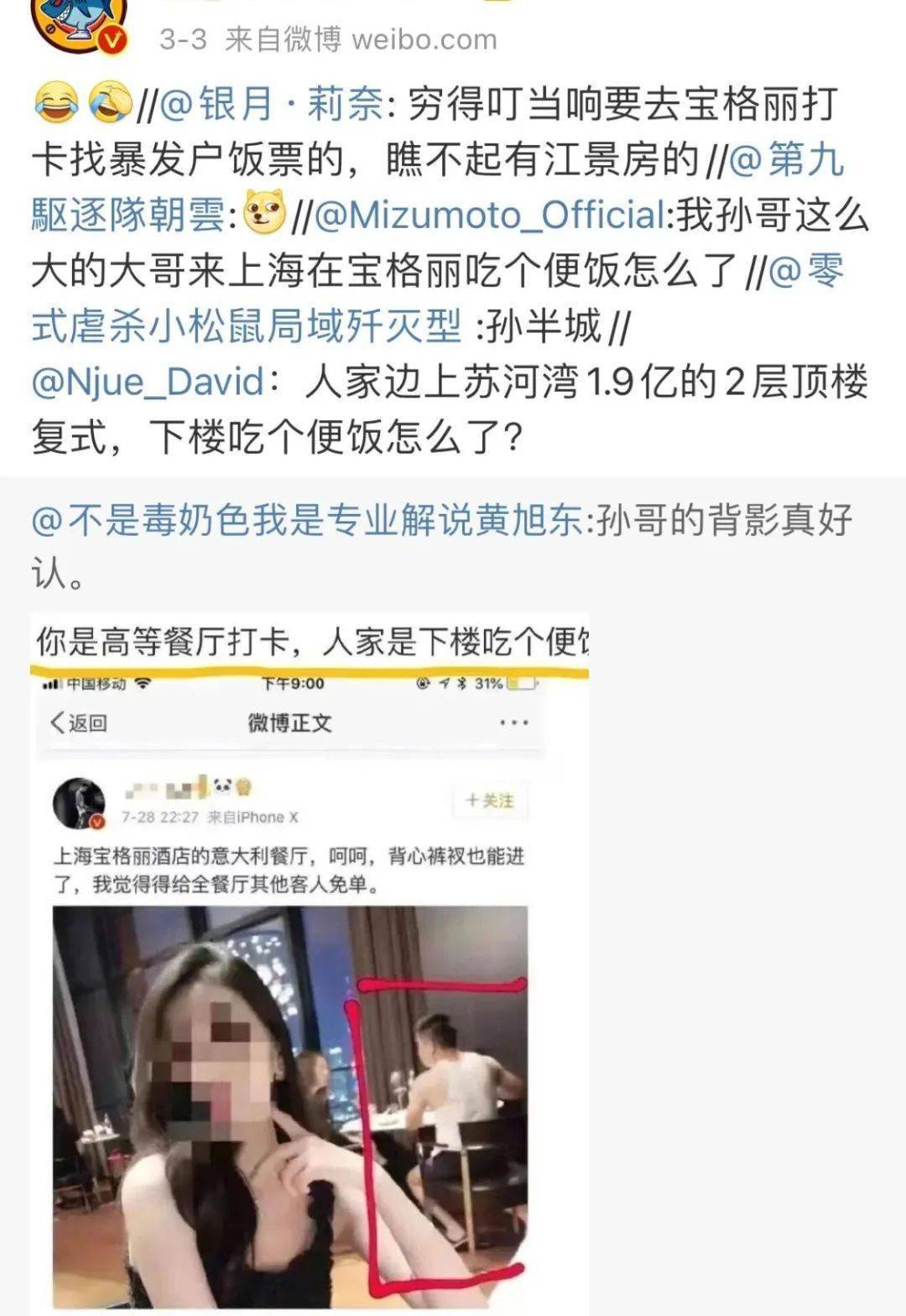 �Ϻ�������������ε�һĻ��������װ�Ƶ��ˣ����ڱ��ݺݴ� ...