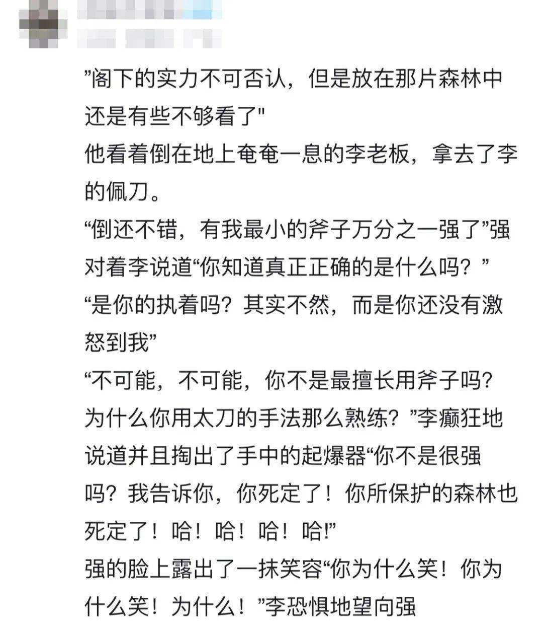《只狼,在发售2年后再度出圈,又吸引了一波热度_强文学_游戏_光头