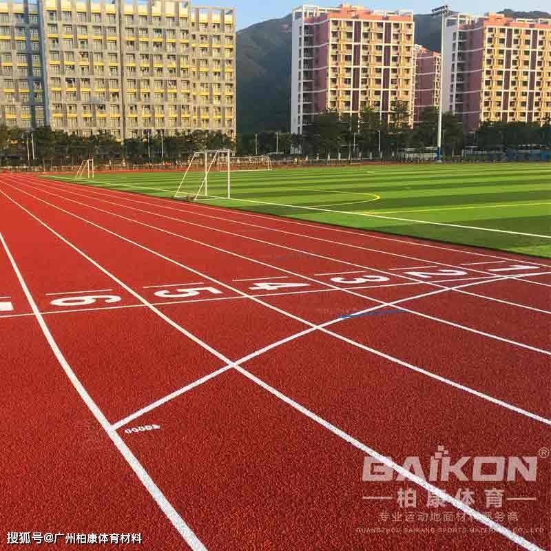 混合型塑胶跑道是怎么Kaiyun 开云样的呢？(图2)