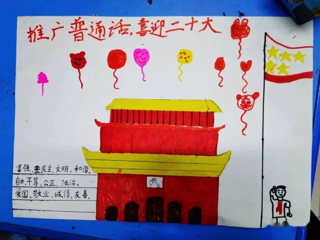 �ճ���¼��20220913���˸���һ���ݳ�Ʒ