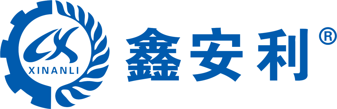 近日,河南鑫安利安全科技股份有限公司鑫安云系统信息系统安全等级