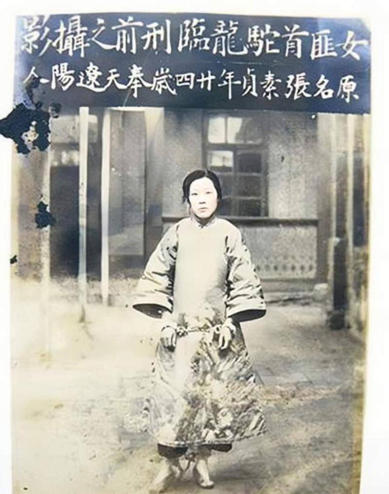 1925年，女“艳匪”驼龙在妓院被抓，行刑前提出要求：要一丈红绸