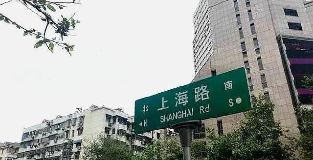 很多游客困惑,上海南京路与南京上海路,它们有什么特别关系吗?