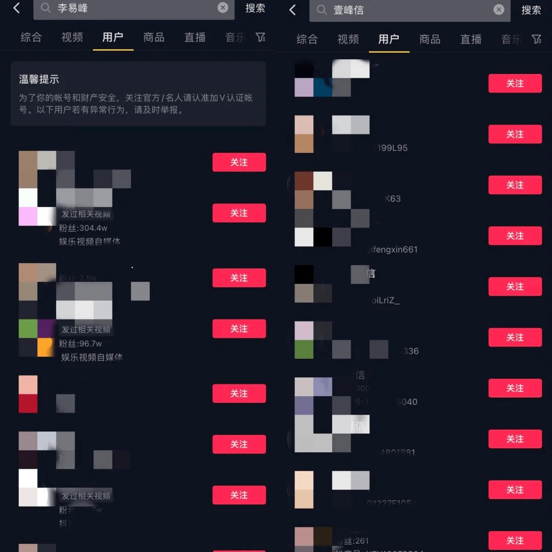 哪个平台出售抖音号