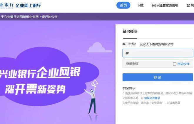 电子承兑汇票取消自动签收，持票人还可以撤回吗？一定要看