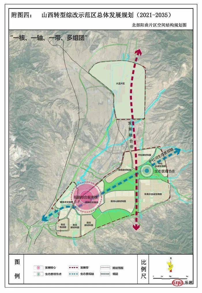 山西综改区总体发展规划公示(2021-2035年)_产业_服务业_发展