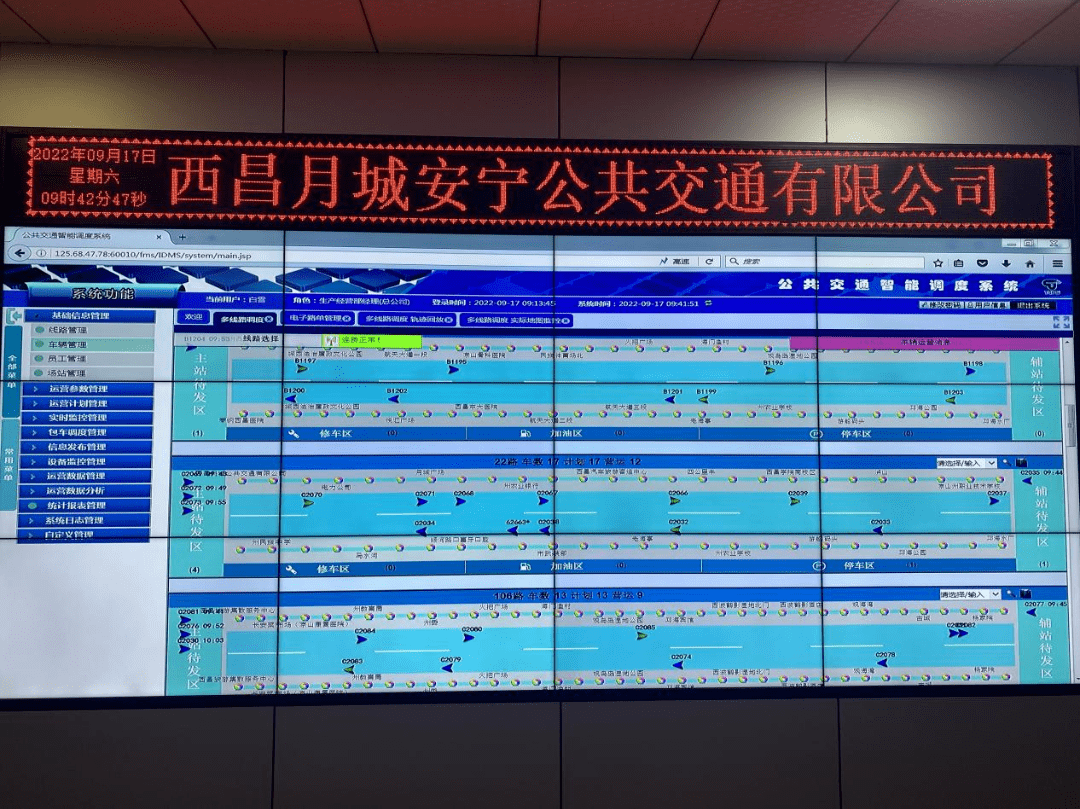 西昌39条公交线路恢复运营第一天 防疫措施绝不打折！