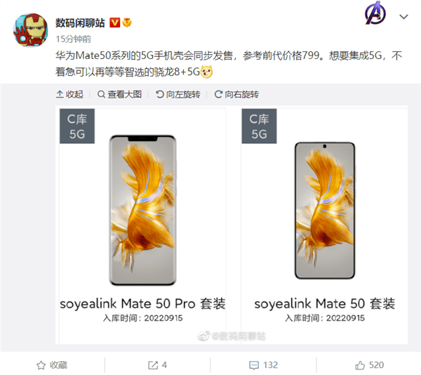 Mate 50۵ 5Gֻǽͬ