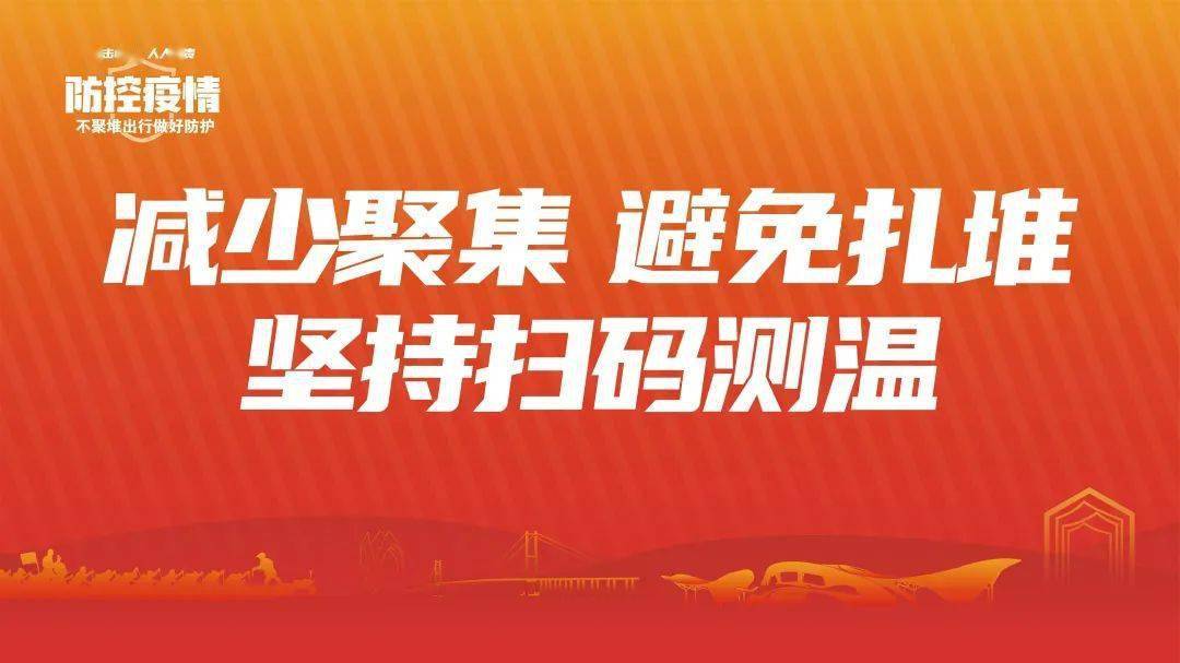 广大市民朋友:根据当前疫情防控工作需要,自2022年9月19日起,沙田镇