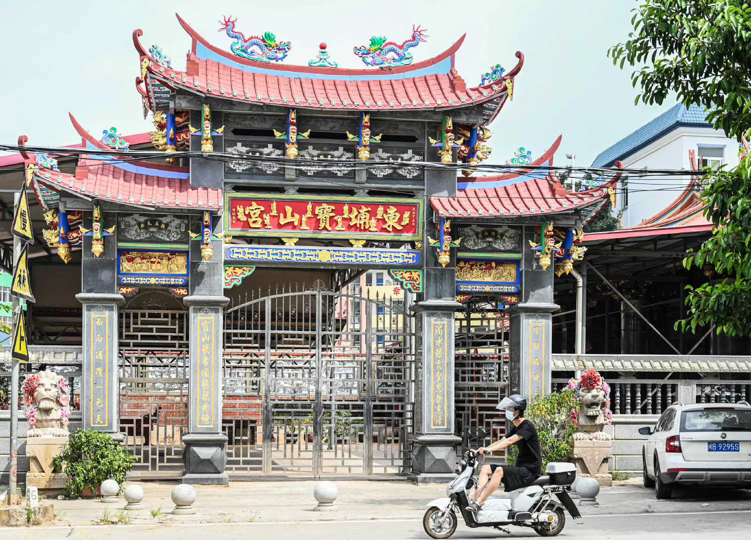 妈祖文化机构：湄洲湾北岸宝山宫