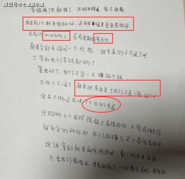 ����׼�����ߺ���Ƚ�����ظս������룬��ξܾ��ݳ�Ʒ��Ǯ