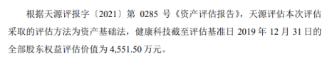 杭州民生健康药业股份有限公司：核心单品“21金维他”进入暮年期
