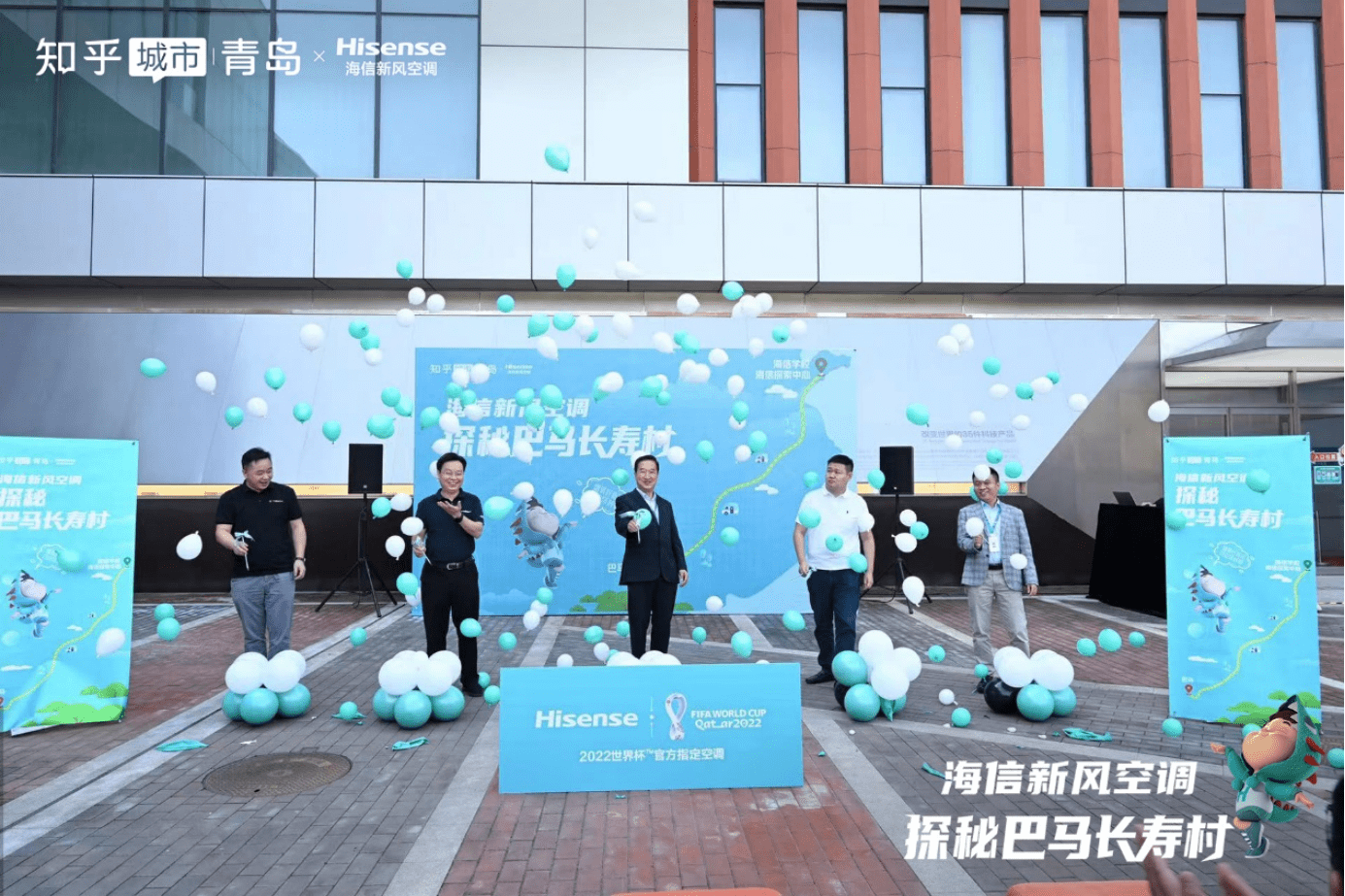 海信新风空调再出发探秘巴马长寿村,一同探寻健康空气的秘密-家电圈官网