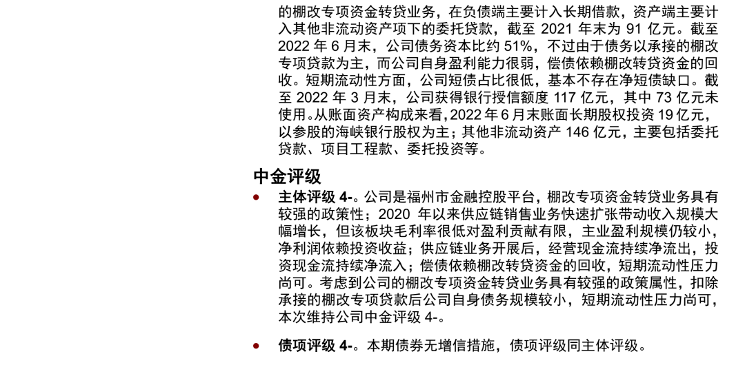 文章配图-7