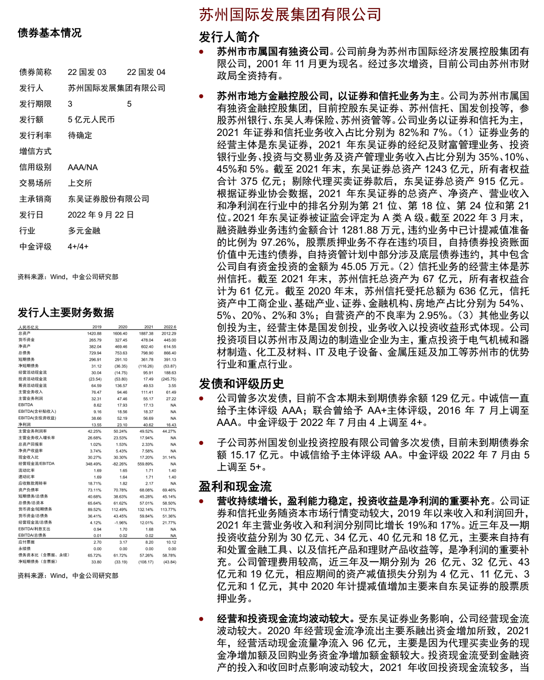 文章配图-19
