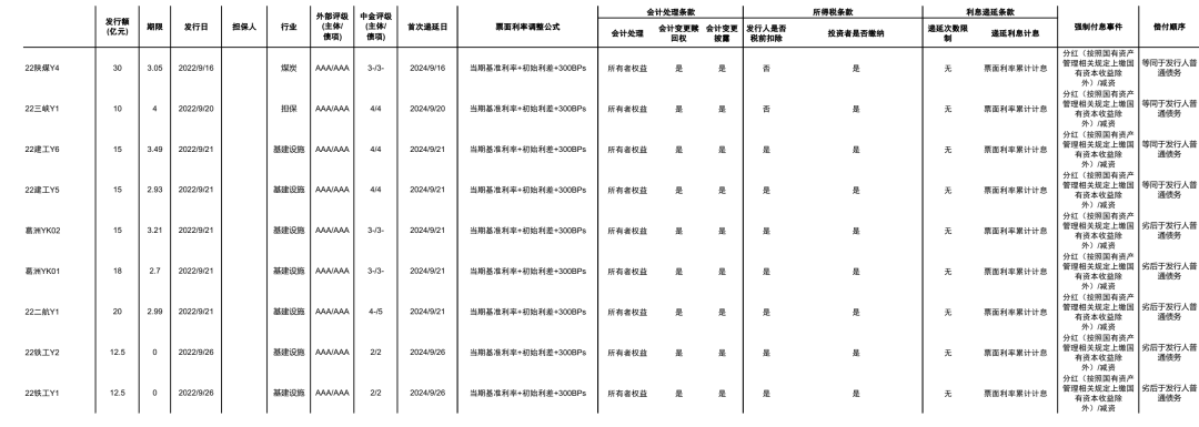 文章配图-21