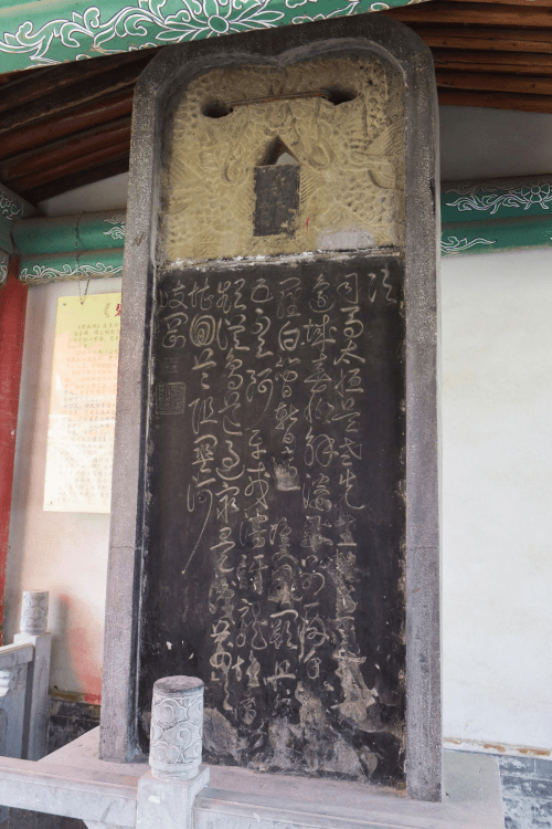 金城瑰宝（十九）肃王遗珍