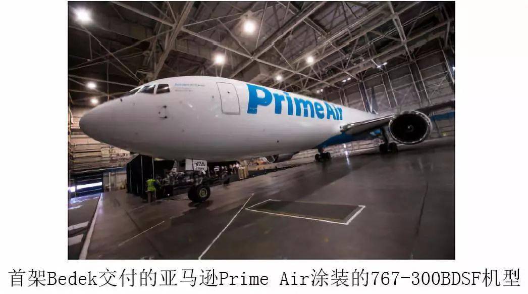767-300和747-400机型的客改全货机和客改客货机改装业务(passerger