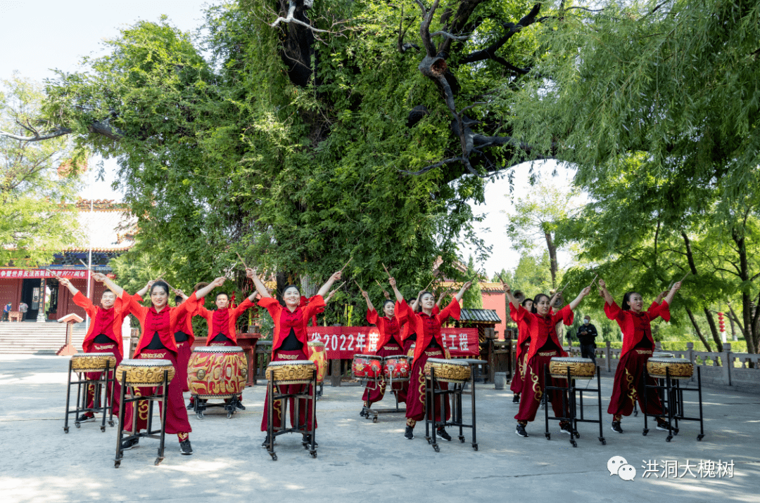 绛州鼓乐走进洪洞大槐树寻根祭祖园