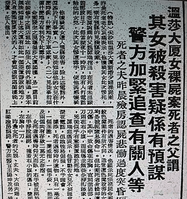 30年前的邪典片,香港狐仙索命传说,真人真事改编,至