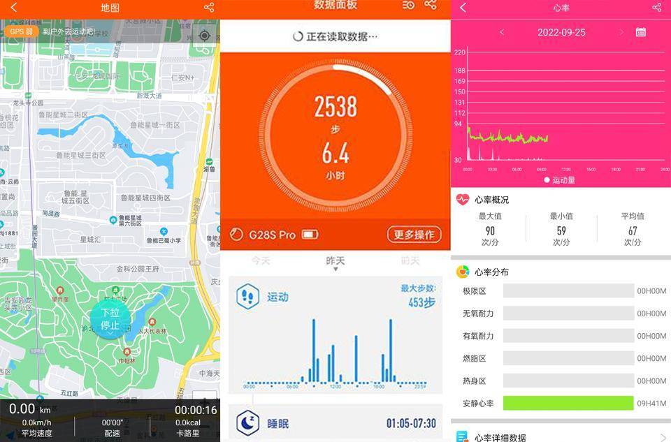 ȫ���⣬dido G28S�����ֱ�Ѫѹ�����ʡ����¡��ĵ� ...