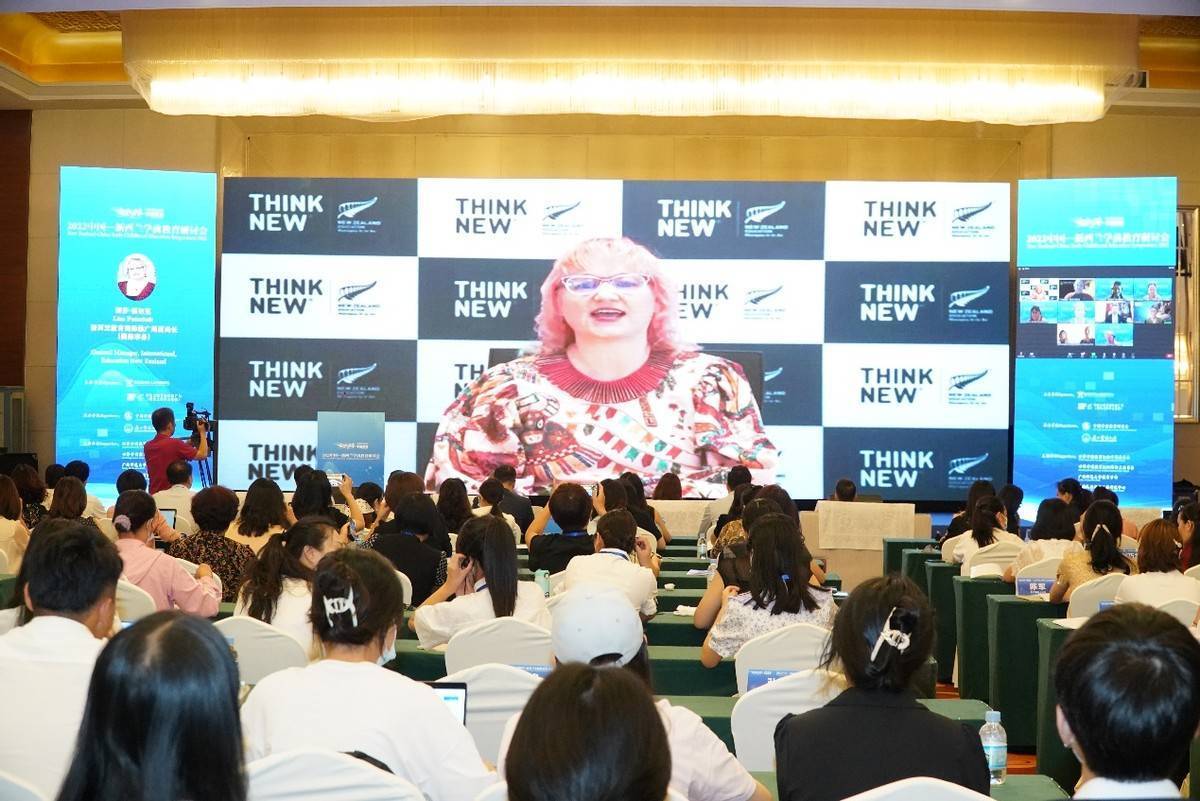 2022年中国—新西兰学前教育研讨会在桂林召开