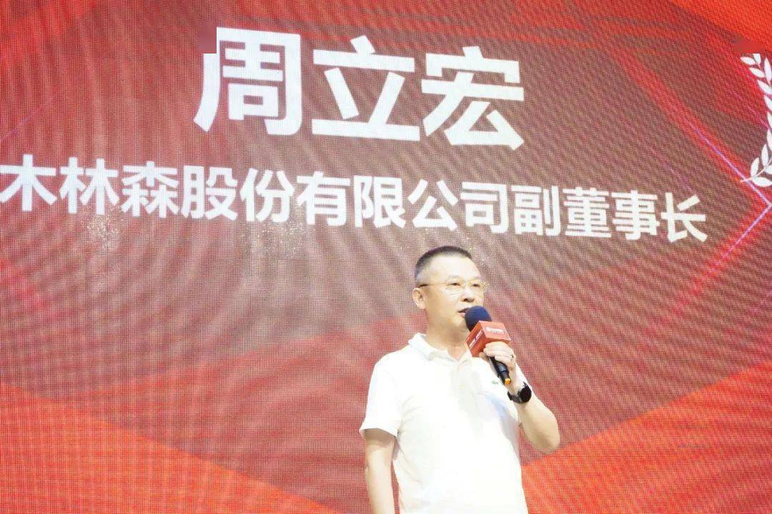 木林森通用照明2022秋季新品推广会—中山站_产品_广东_区域