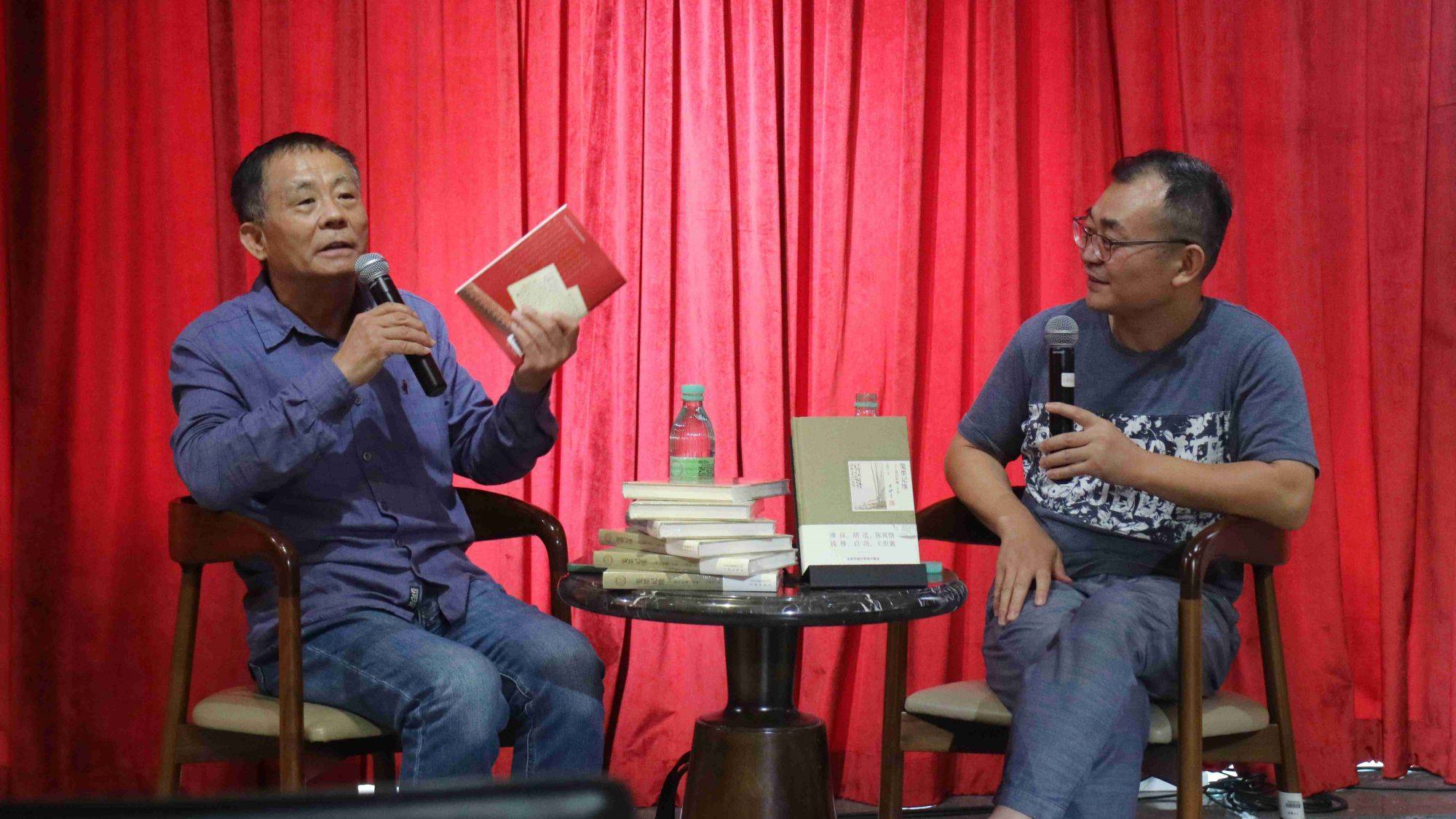 “北京红色文化的文学探寻”分享这些作家在北京的生活片段